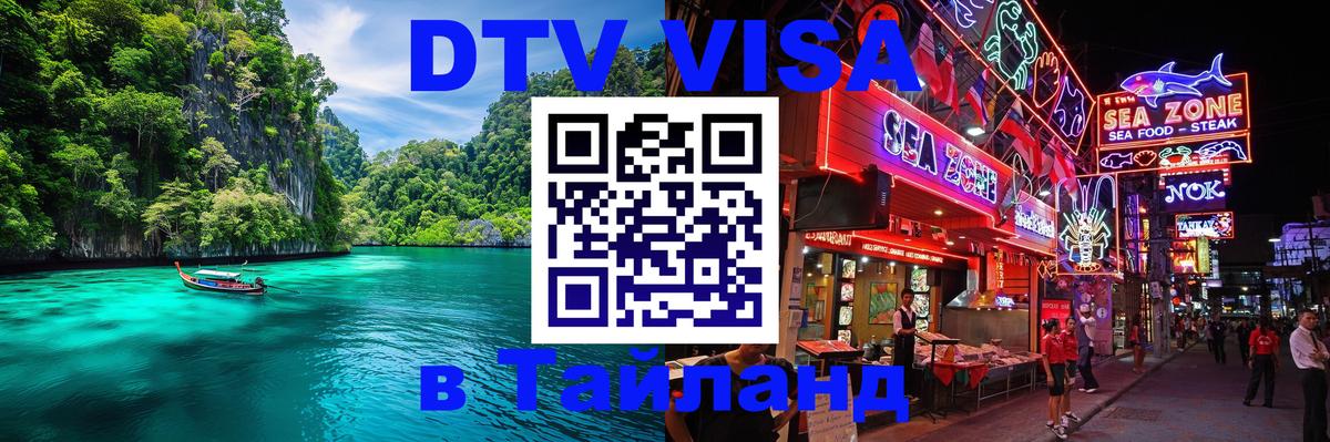 Оформление DTV визы под ключ: стоимость и тарифы, только загранпаспорт - Варшава 